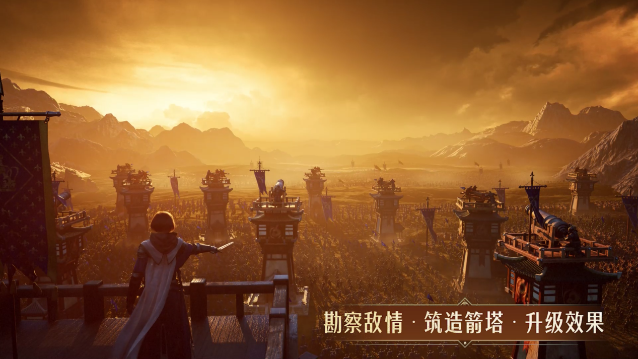 帝国时代正版合作 新一代策略手游《重返帝国》亮相2022腾讯游戏发布会