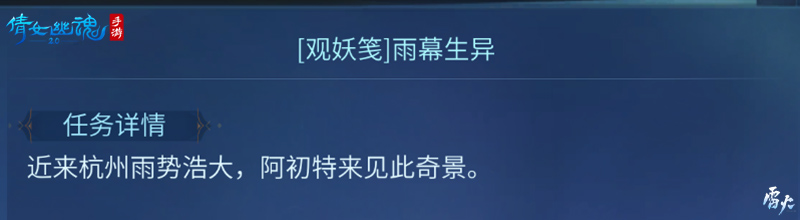 停雨法术再现三界，白娘子同款手势唤醒童年！