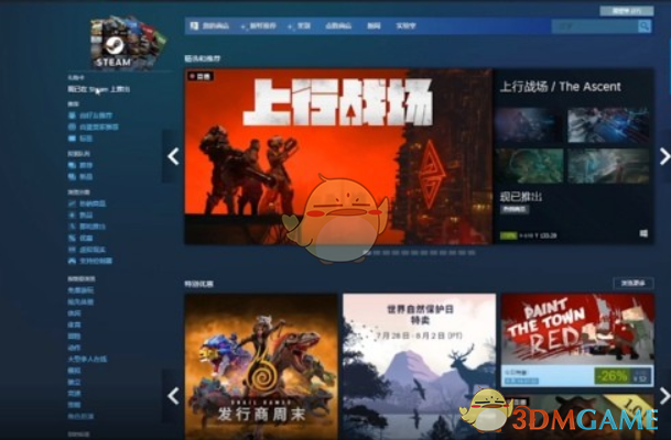 Steam怎么送礼品卡 Steam赠送好友礼品卡方法 3dm手游