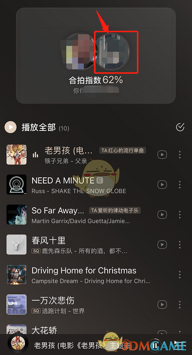 《网易云音乐》合拍推荐揭面方法