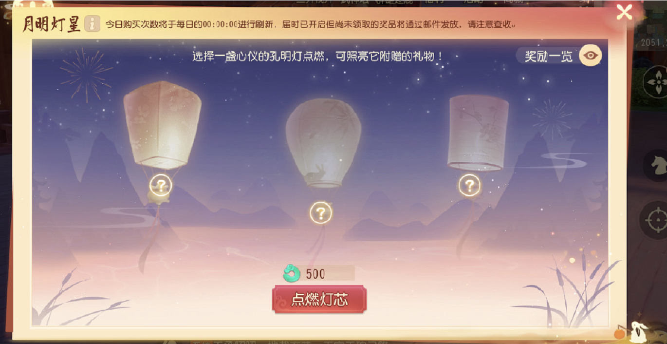 《梦幻西游三维版》将开启双节活动喜迎佳节！更有千元开服礼包来袭！