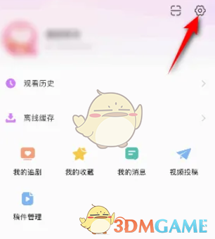 《韩站》退出登录方法