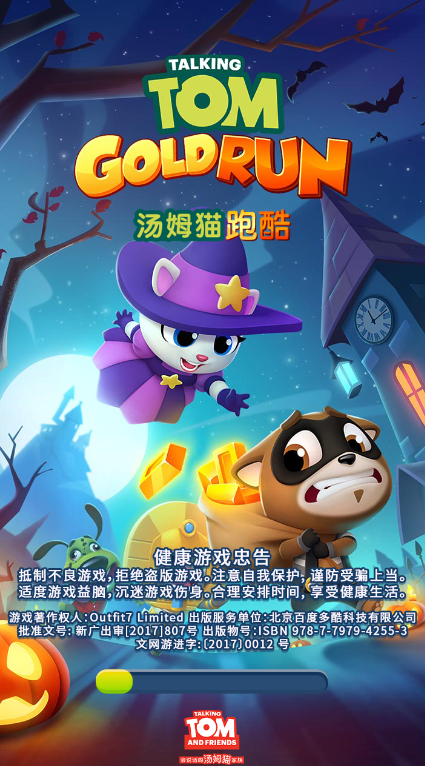 2022超火的跑酷游戏推荐