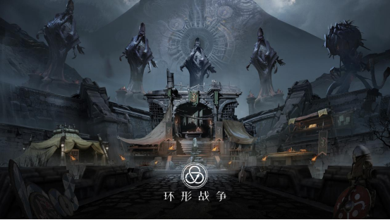 黑暗幻想新定义！《环形战争》公测定档9.23