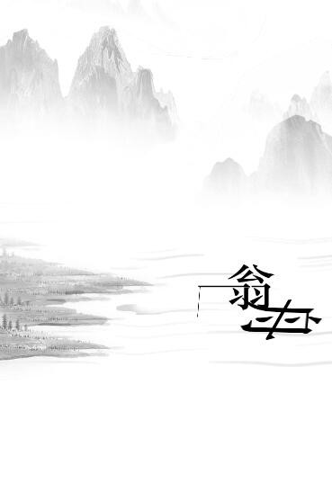 《文字的力量》江雪攻略图文详解 二次世界 第3张