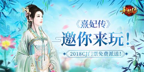 2022好玩的宫廷剧情随意封妃游戏推荐