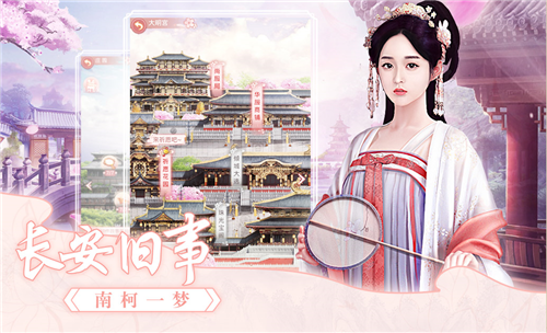 2022好玩的宫廷剧情随意封妃游戏推荐