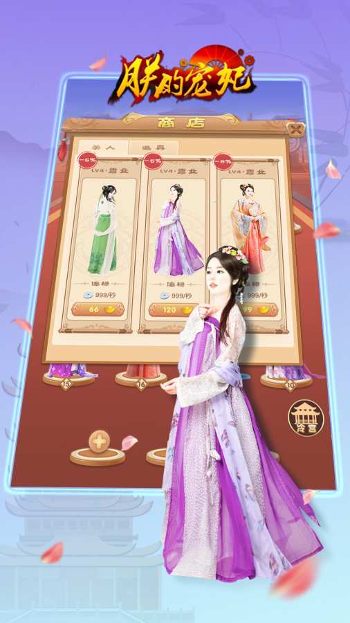 2022好玩的宫廷剧情随意封妃游戏推荐