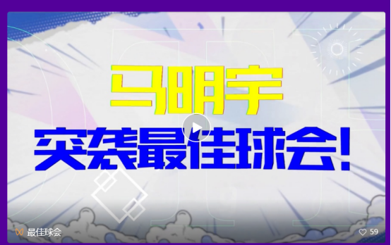 福利预告丨02日韩世界杯国足队长“突袭”球会？