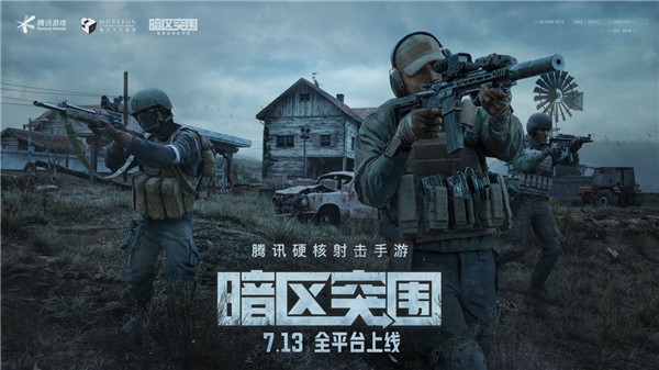 好玩的多人联机手游推荐2022