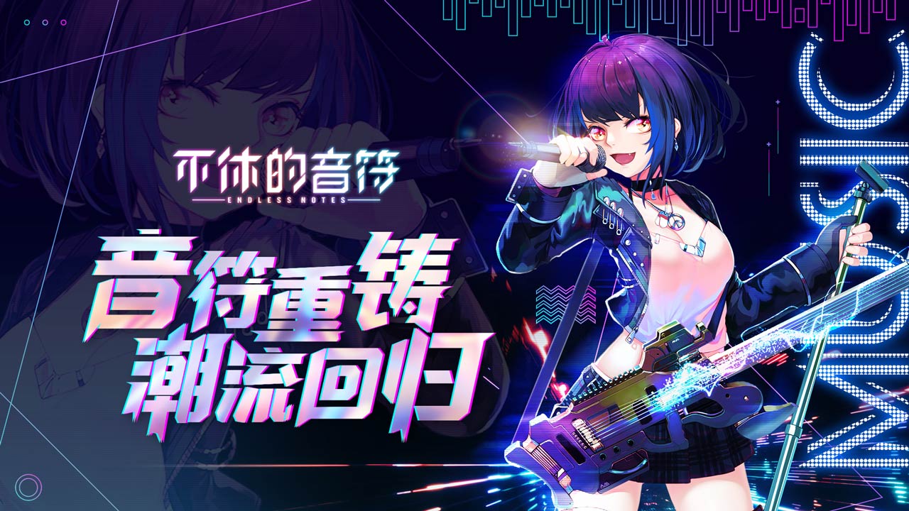 2022音游排行榜前十名手游