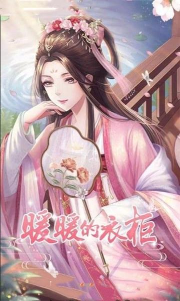 2022类似闪耀暖暖的手游推荐