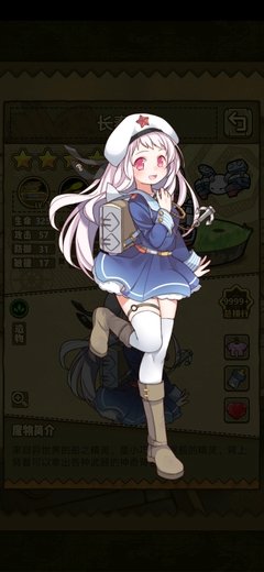 好玩的娘化手游排行榜2022