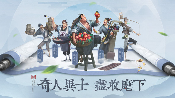 类似江南百景图的游戏推荐2022 二次世界 第4张