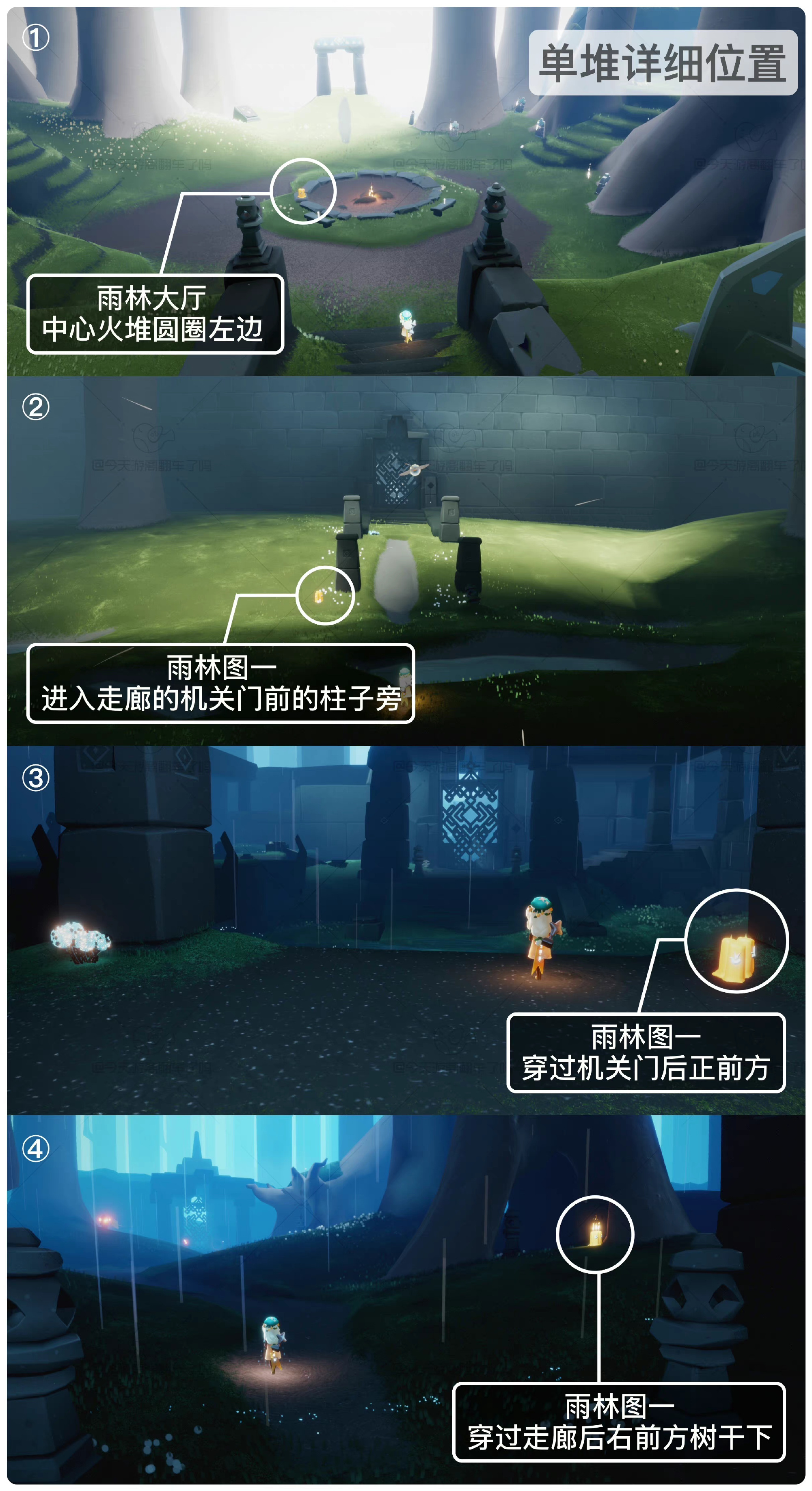 《光遇》2022年10月21日季节蜡烛位置一览
