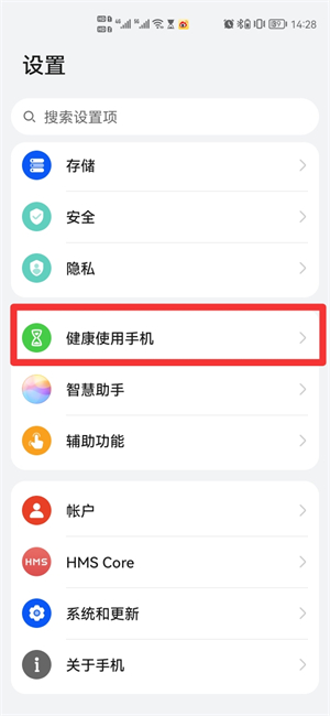 《华为浏览器》添加禁止访问网站方法