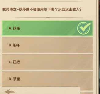 《剑与远征》12月诗社竞答第四天答案分享2022