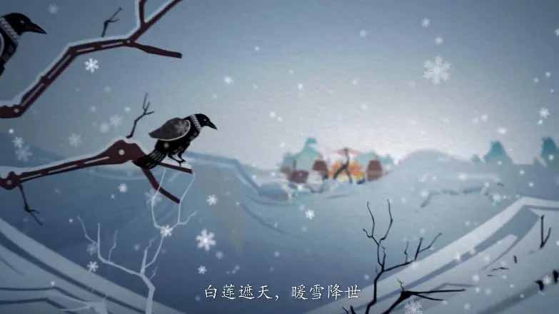 《暖雪》手游价格介绍