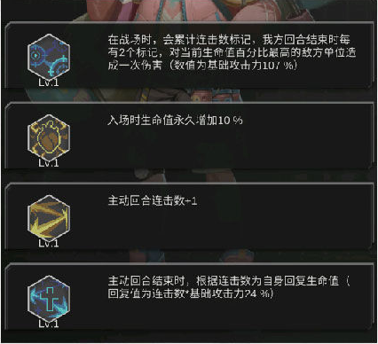 《流浪方舟》连击流阵容搭配攻略