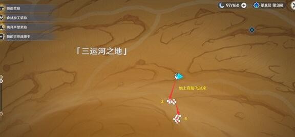 《原神》沙脂蛹采集路线图 二次世界 第4张