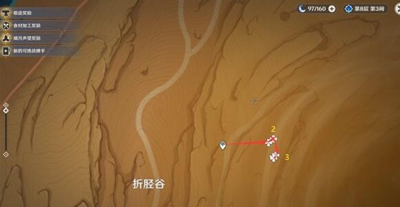 《原神》沙脂蛹采集路线图 二次世界 第5张