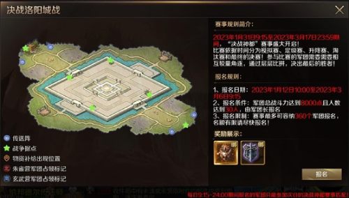 1v1全新赛制！ 《魔域手游》2023年跨服军团战打响！-快乐广场