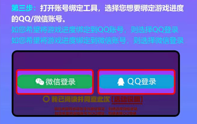 《荒野乱斗》集结盛典活动开启，一键开黑的时代即将到来？