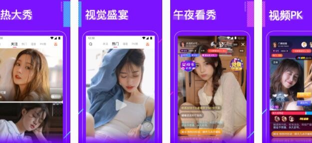 聊天交友直播app大全2023 二次世界 第9张