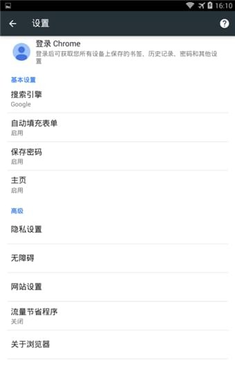 2023男生必备的手机浏览器app推荐
