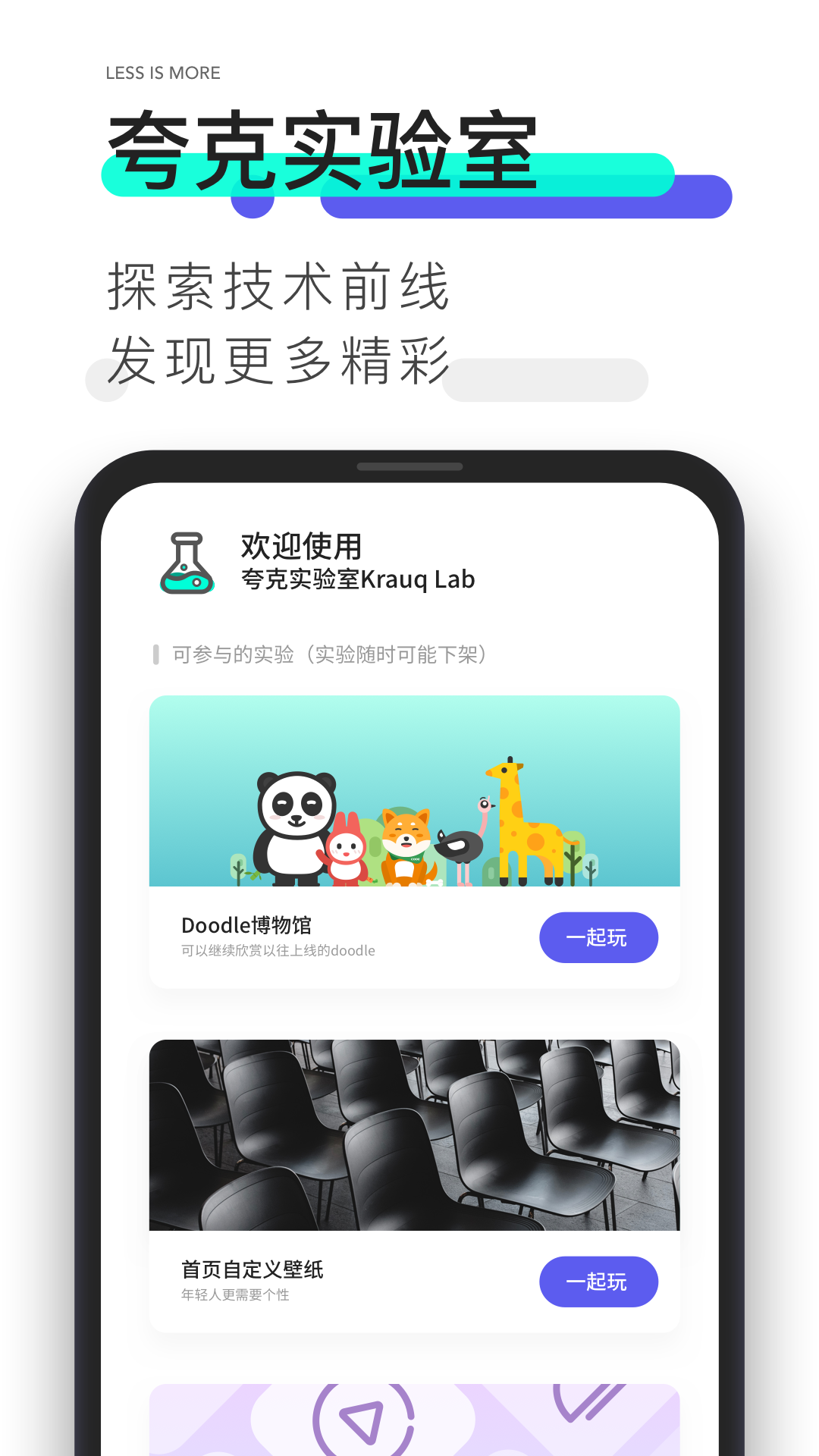 2023男生必备的手机浏览器app推荐