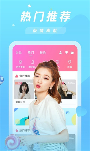 半夜看的直播APP推荐2023