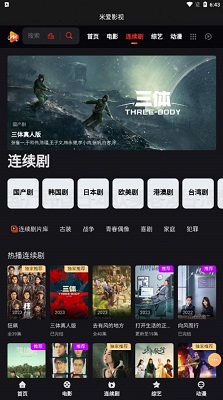十大免费视频app软件排行榜2025