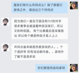 公测同盟爆料丨【归一】——大佬云集，八方归一