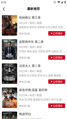 免费私人播放器软件大全