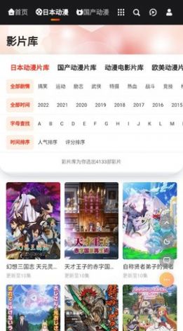 免费私人播放器软件大全