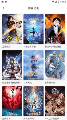 免费私人播放器软件大全