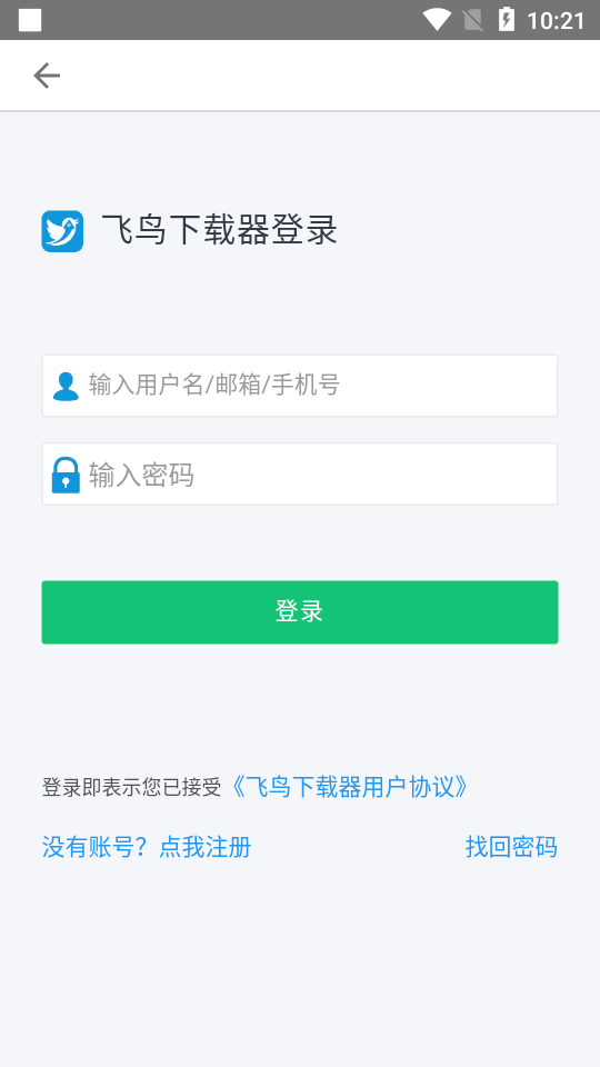 能下载网站视频的软件app大全