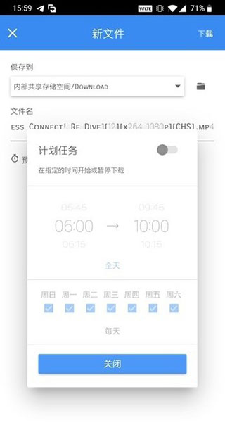 能下载网站视频的软件app大全