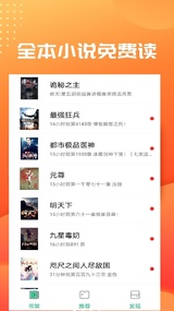 永久免费不收费的软件app大全