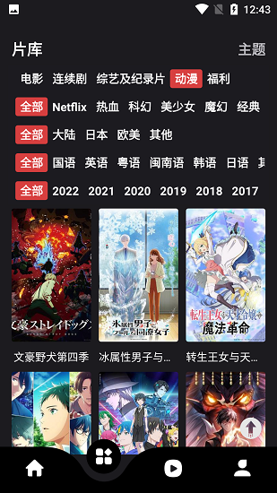 永久不收费的视频软件APP大全