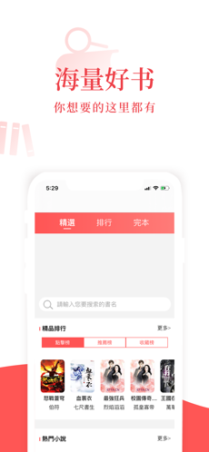 免费软件app网站下载大全