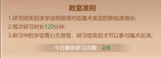 《梦幻西游网页版》2023愚人节活动攻略大全 二次世界 第5张