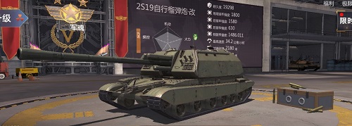 《巅峰坦克》陆战之神新王者—2S19自行火炮&PHZ-ACG宝库