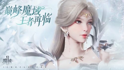 小米助力金山世游17年魔域IP新作，打造定制化趣味營(yíng)銷(xiāo)