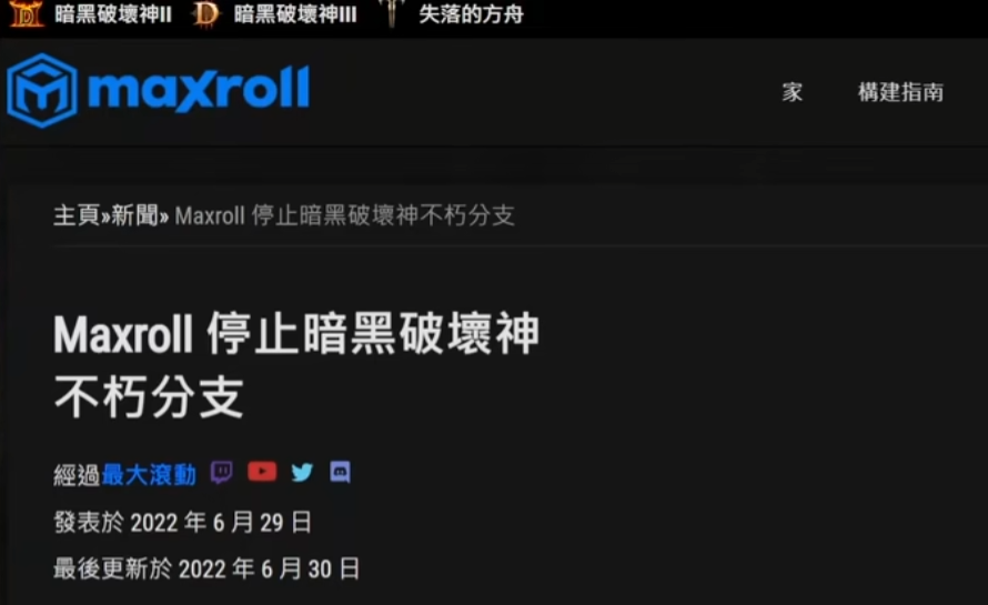 如何做一款好的暗黑Like手游道acg？火炬之光无限有自己的选择！-快乐广场