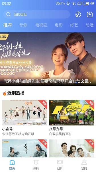 免费看影视播放器下载推荐