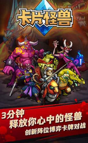 适合长期玩的回合制手游推荐