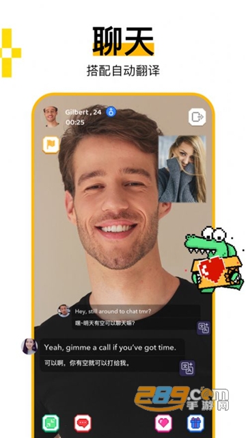 免费真人视频APP下载排名