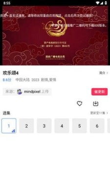 最好的视频播放器软件排行榜前十名