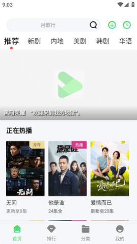 最好的视频播放器软件排行榜前十名